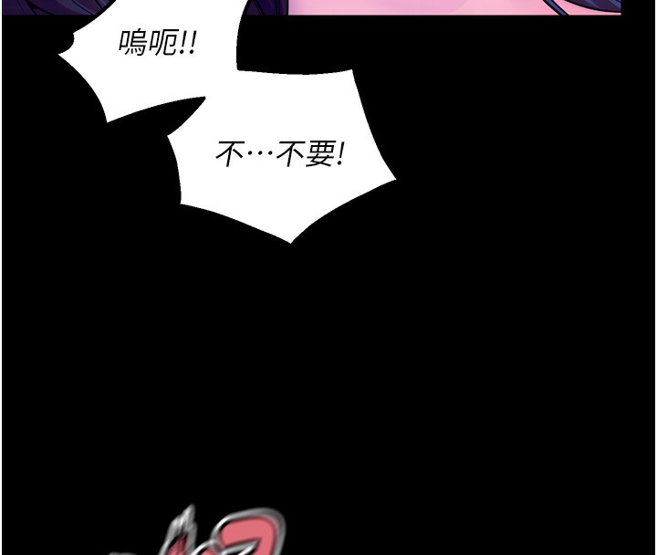 狱火重生第25話-在朋友面前連續高潮