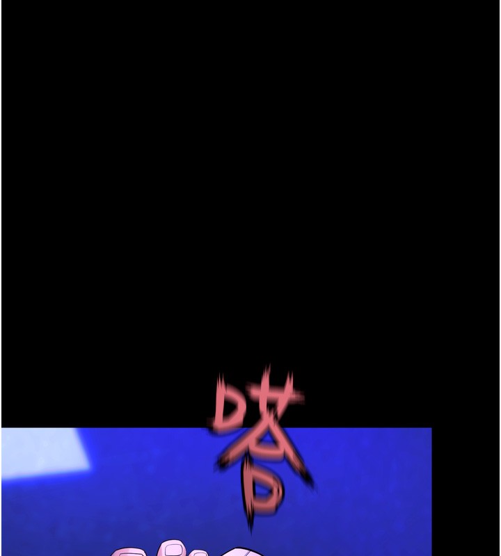 狱火重生第25話-在朋友面前連續高潮