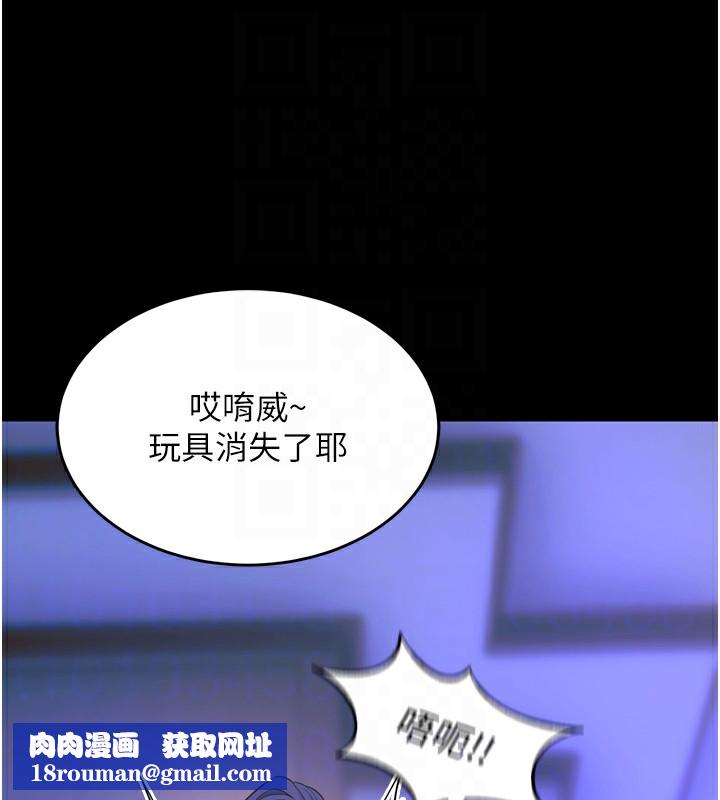 狱火重生第25話-在朋友面前連續高潮