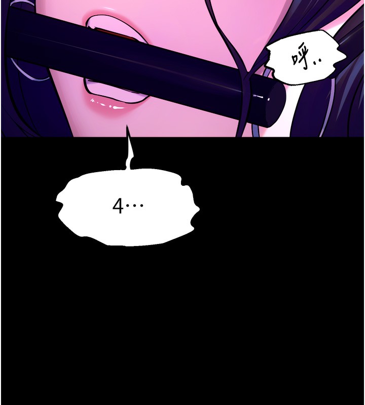 獄火重生第25話-在朋友面前連續高潮