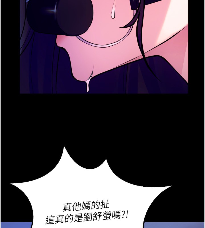 狱火重生第25話-在朋友面前連續高潮