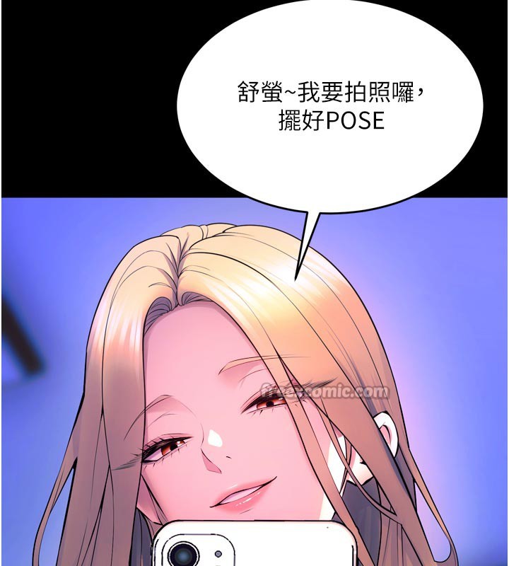 狱火重生第25話-在朋友面前連續高潮