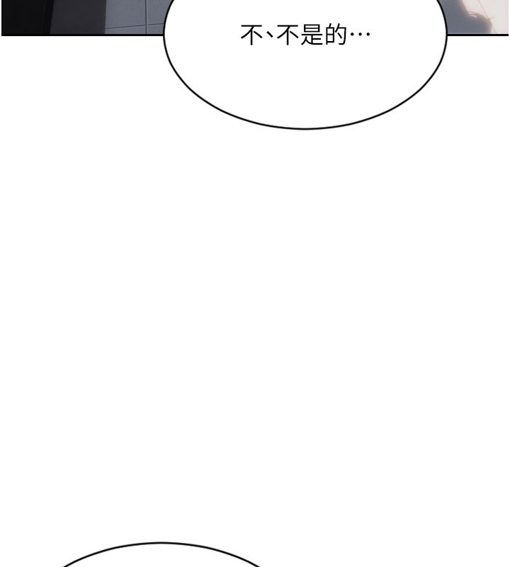 单身即纵慾第9話-如果我們能夠復合…