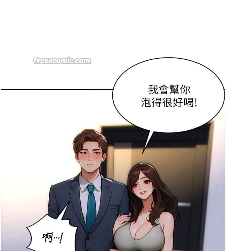 单身即纵慾第9話-如果我們能夠復合…