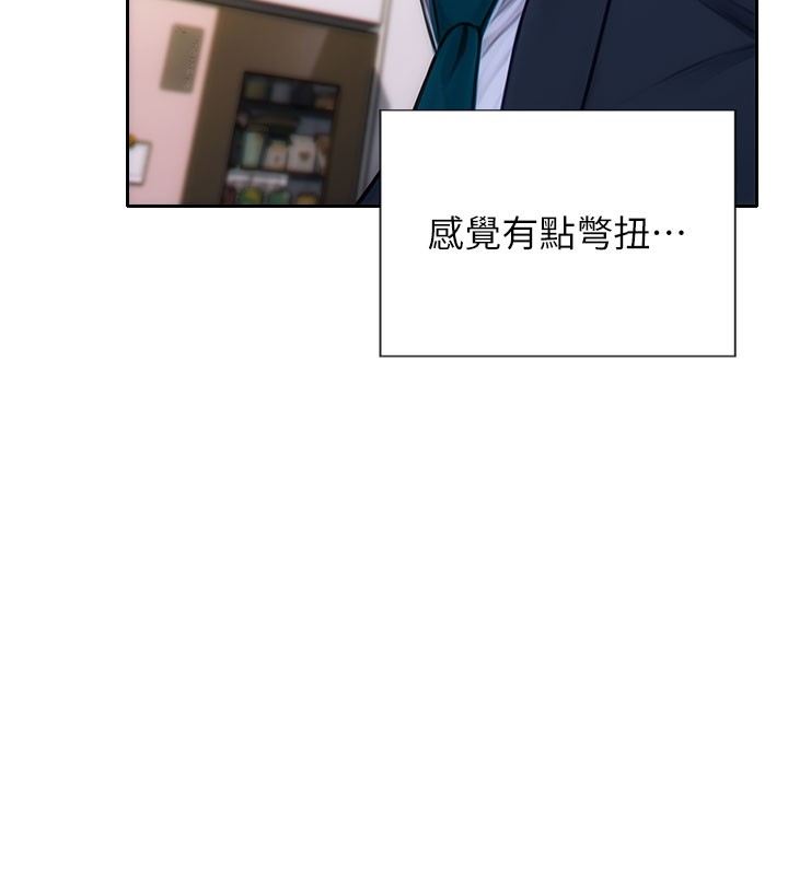 单身即纵慾第9話-如果我們能夠復合…