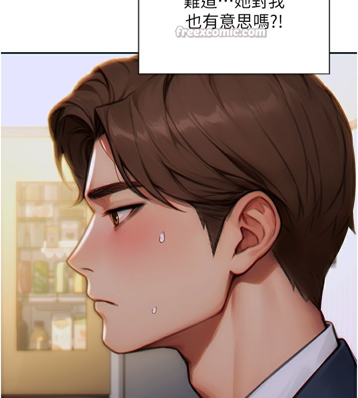 单身即纵慾第9話-如果我們能夠復合…