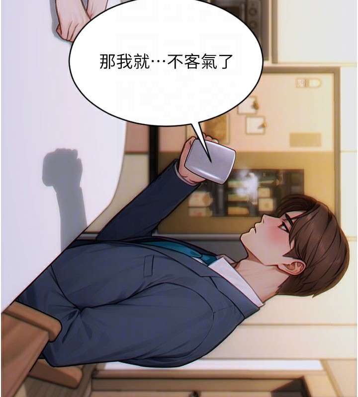 单身即纵慾第9話-如果我們能夠復合…