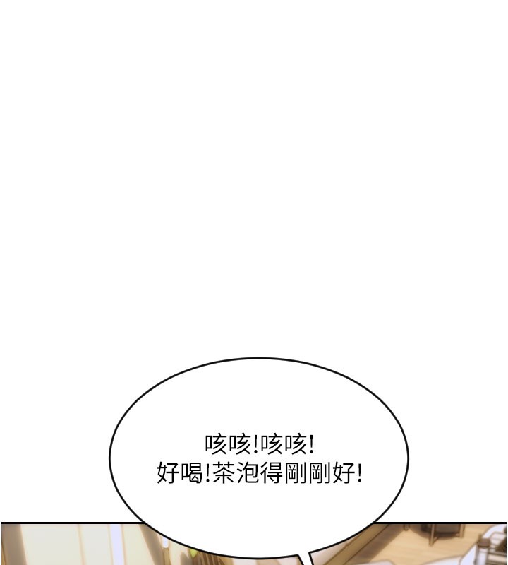 單身即縱慾第9話-如果我們能夠復合…