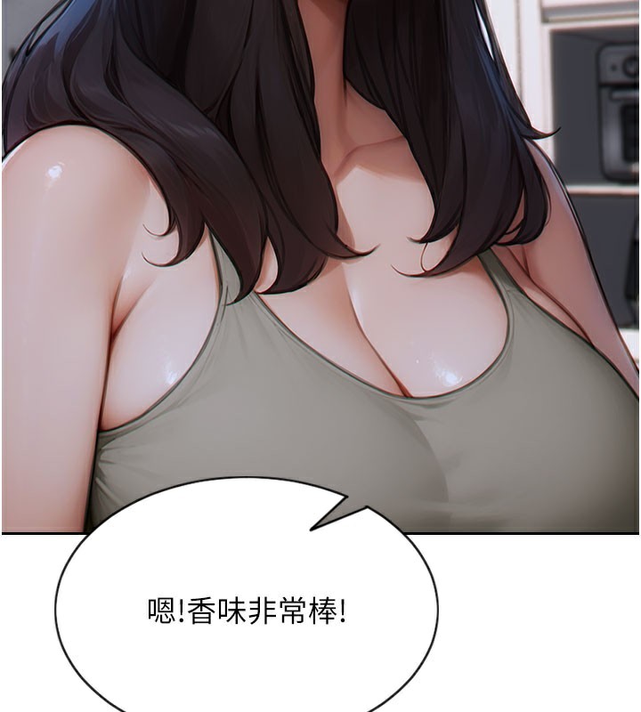 单身即纵慾第9話-如果我們能夠復合…