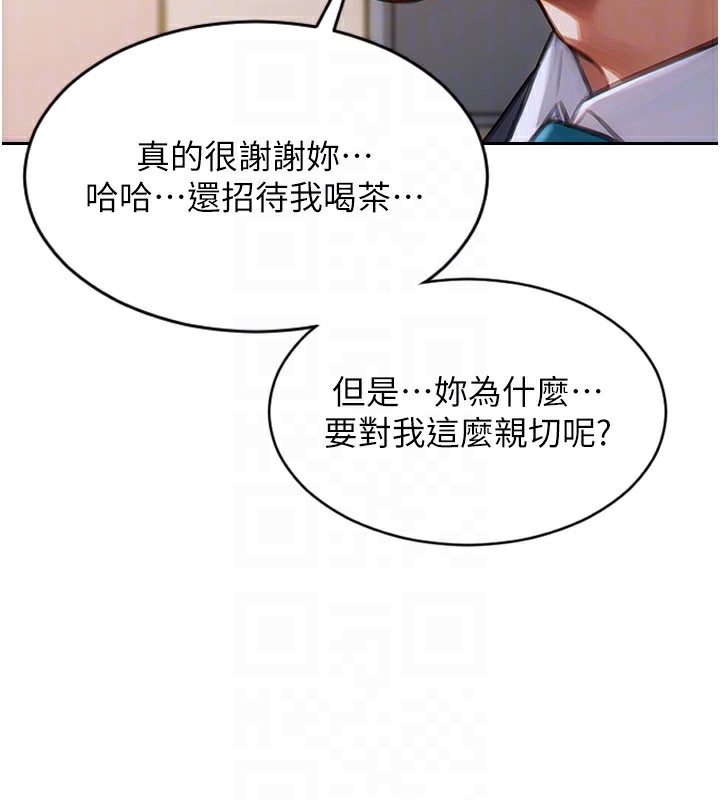 单身即纵慾第9話-如果我們能夠復合…