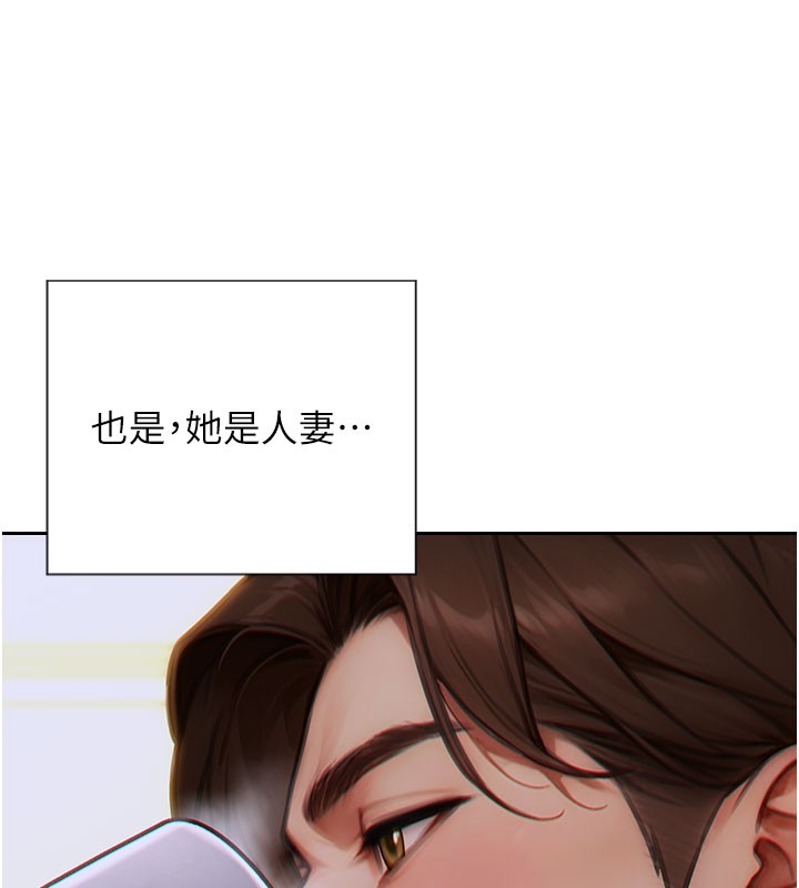 单身即纵慾第9話-如果我們能夠復合…