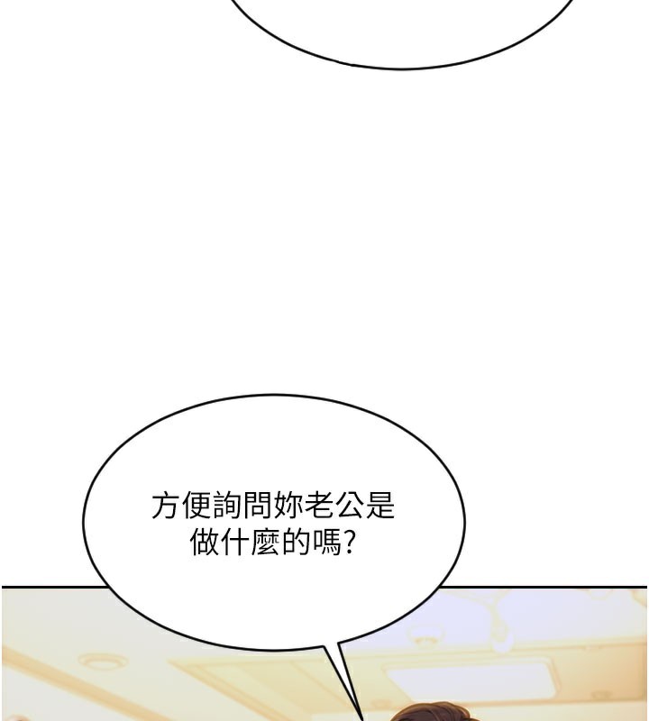 单身即纵慾第9話-如果我們能夠復合…