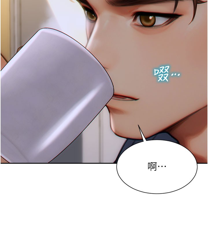 单身即纵慾第9話-如果我們能夠復合…