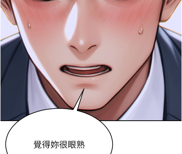 单身即纵慾第9話-如果我們能夠復合…