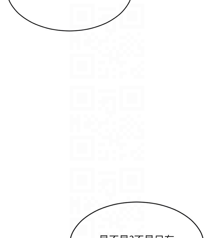 单身即纵慾第9話-如果我們能夠復合…