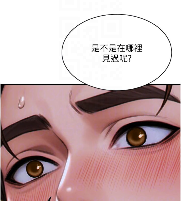 单身即纵慾第9話-如果我們能夠復合…