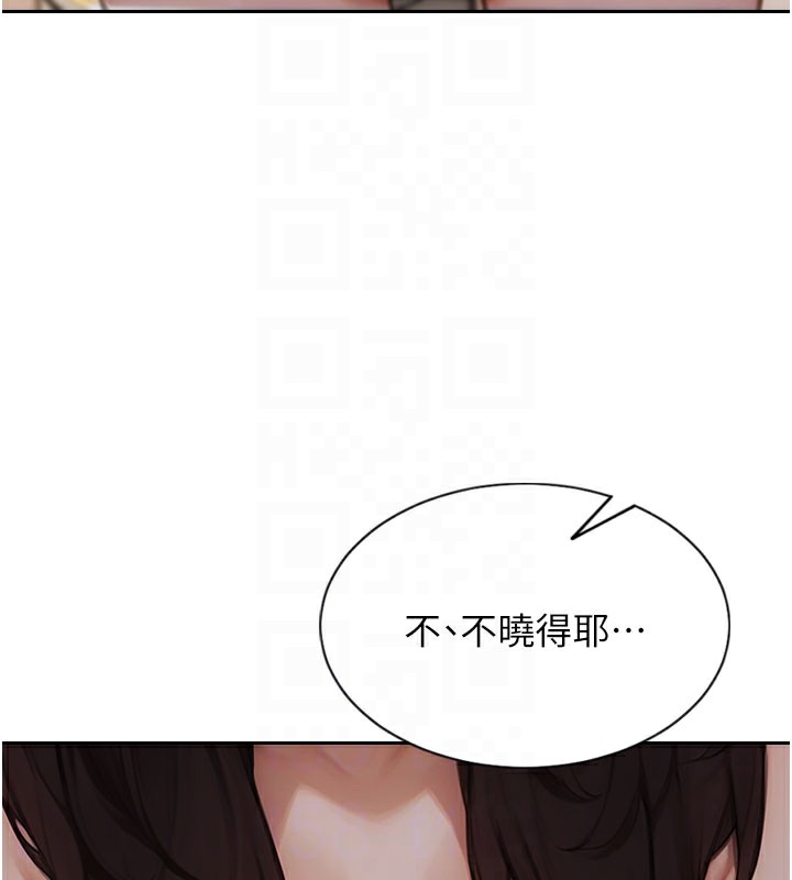 单身即纵慾第9話-如果我們能夠復合…