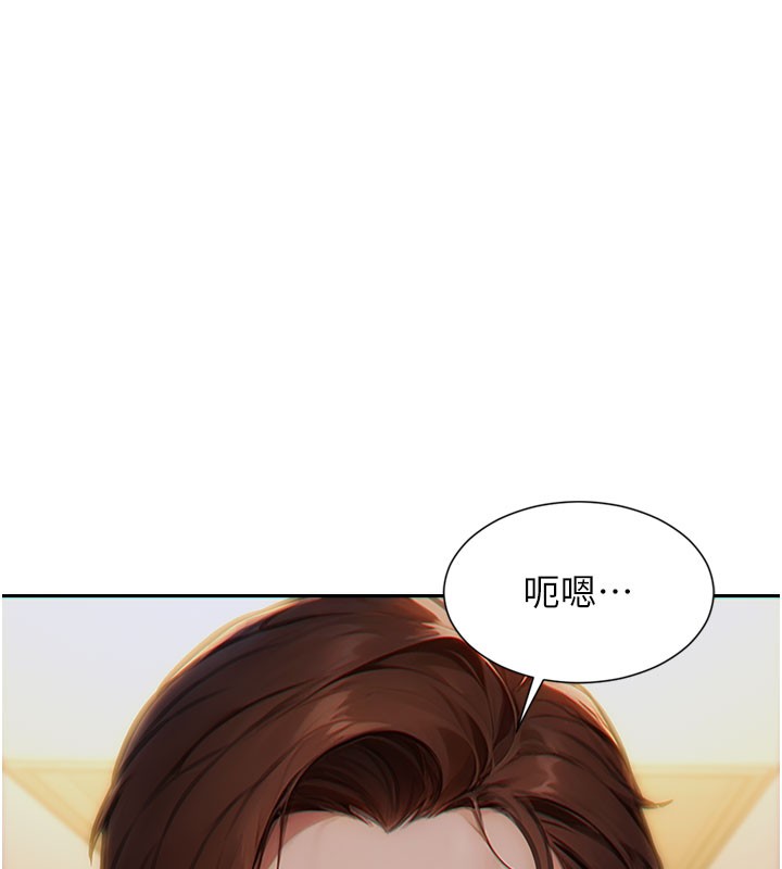 单身即纵慾第9話-如果我們能夠復合…