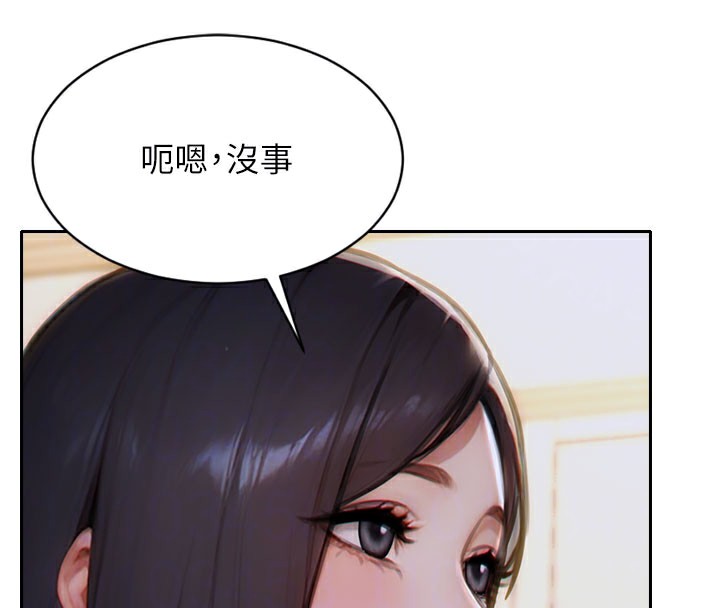 单身即纵慾第9話-如果我們能夠復合…