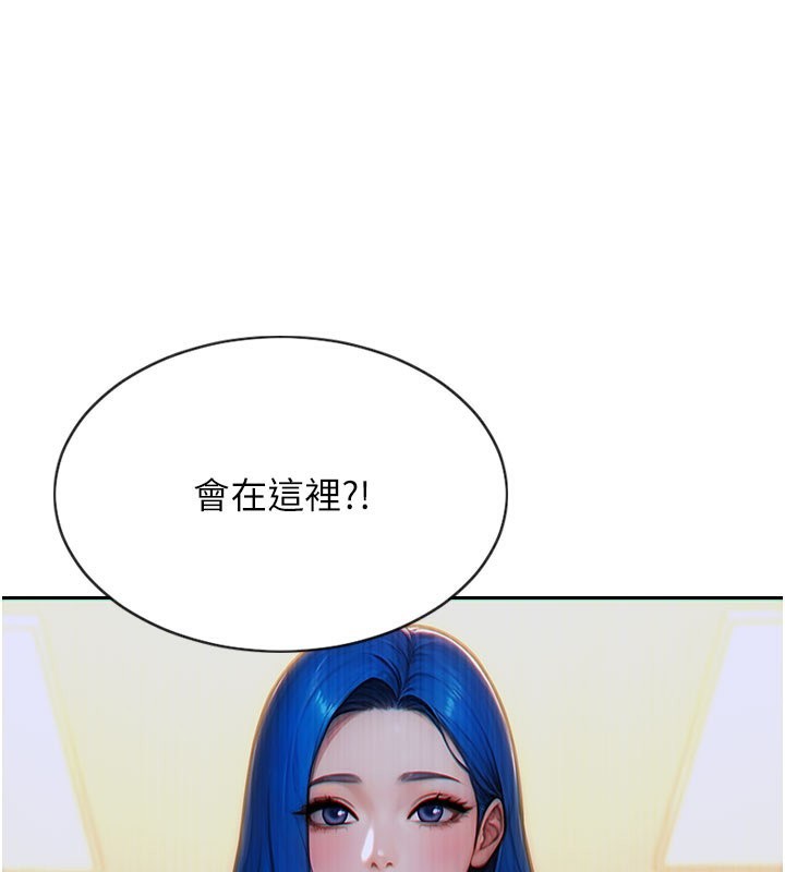 单身即纵慾第9話-如果我們能夠復合…