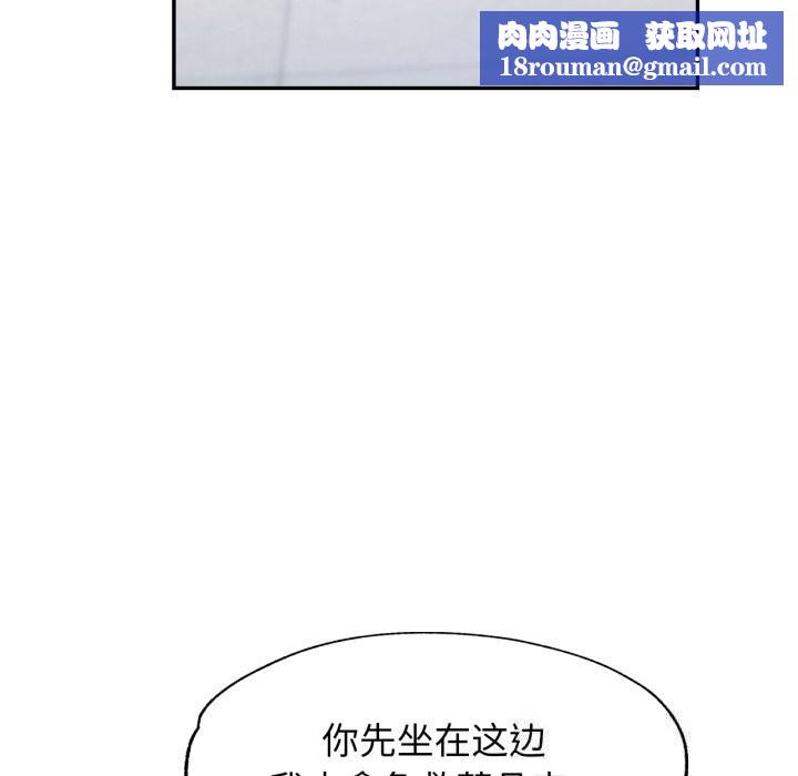 可以爱你吗第61話