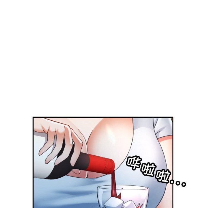 可以爱你吗第61話