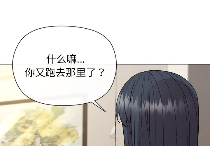 和美女上司玩游戏第60話