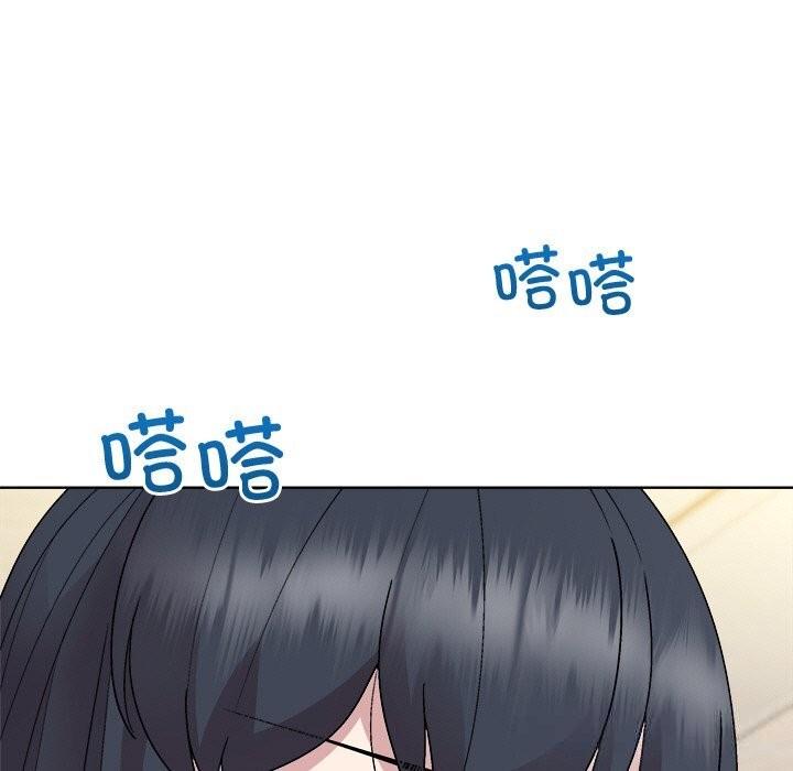 和美女上司玩游戏第60話