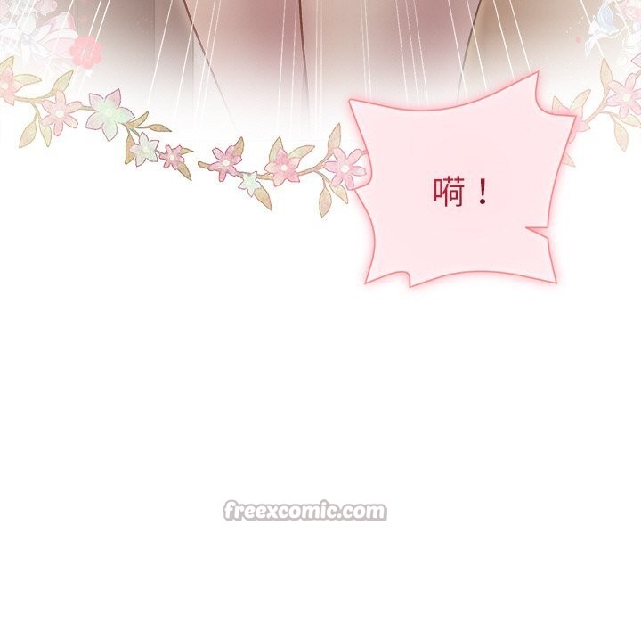 和美女上司玩游戏第60話