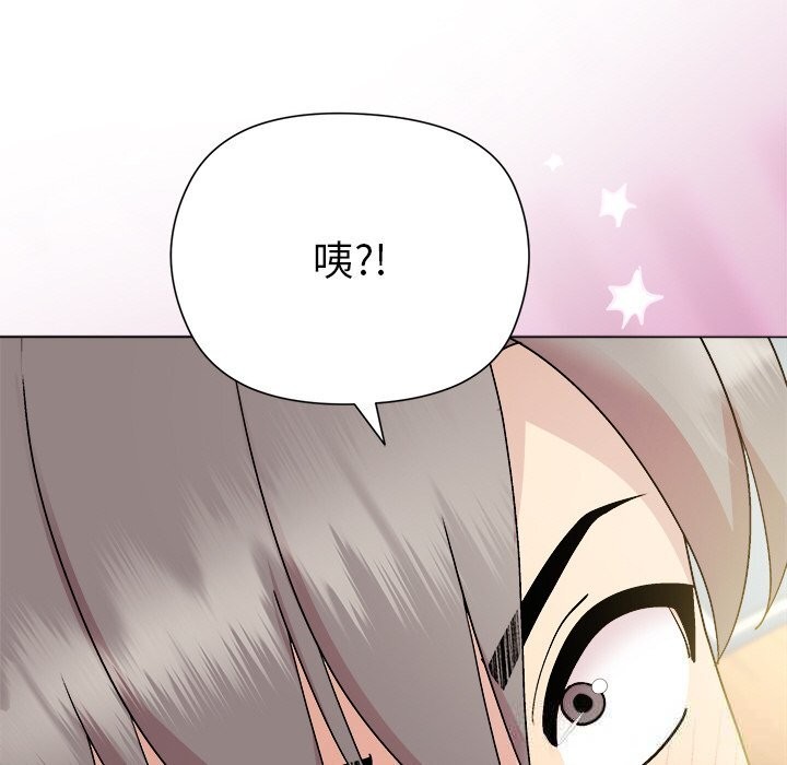 和美女上司玩游戏第60話