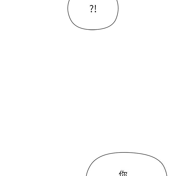 和美女上司玩游戏第60話