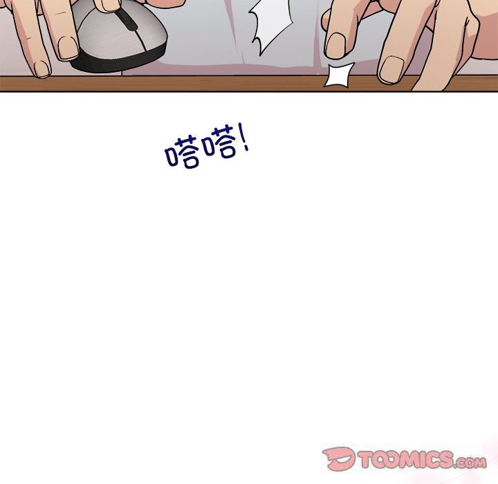 和美女上司玩游戏第60話