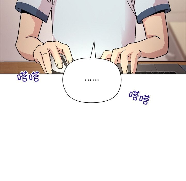 和美女上司玩游戏第60話