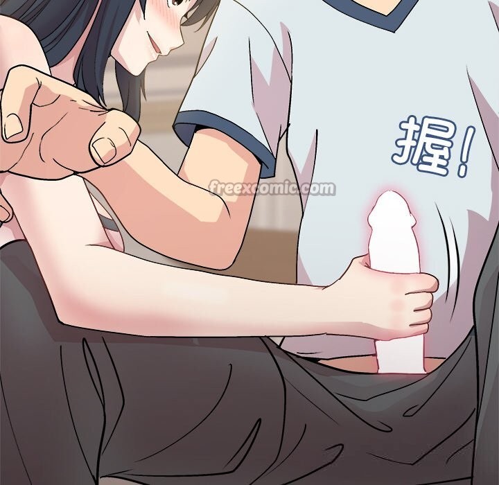 和美女上司玩游戏第60話