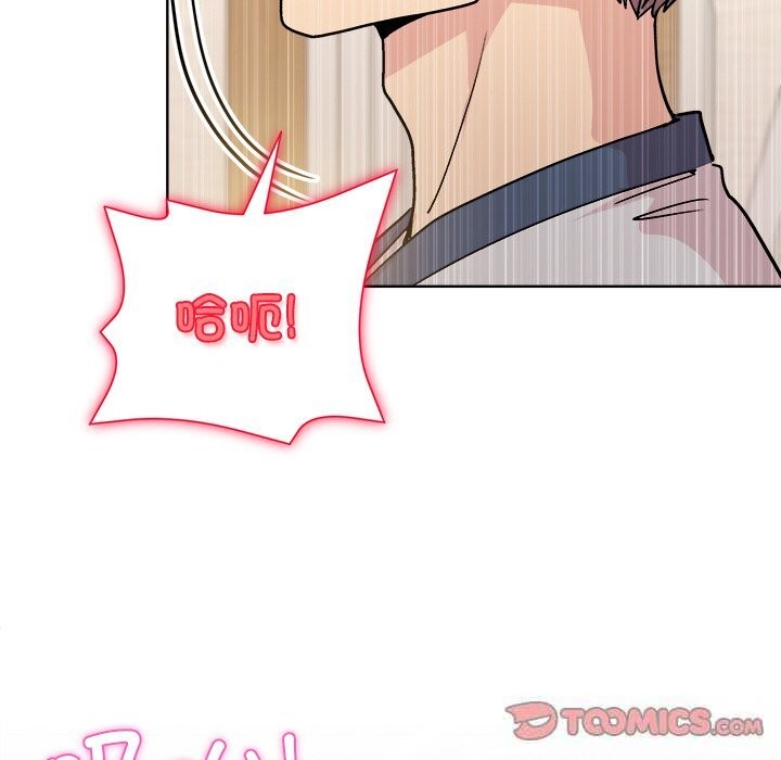 和美女上司玩游戏第60話