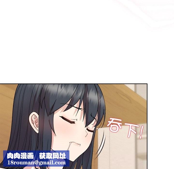 和美女上司玩游戏第60話