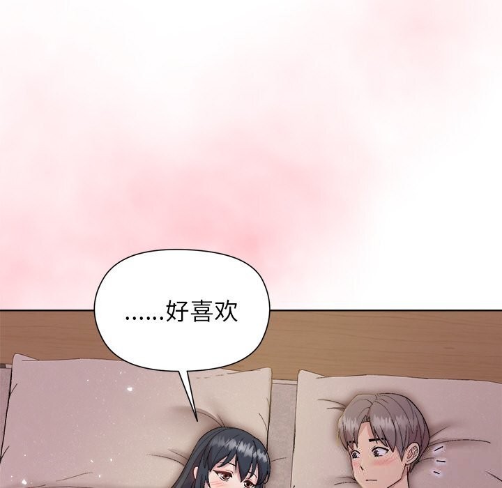 和美女上司玩游戏第60話