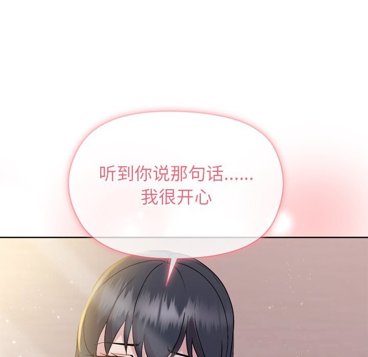 和美女上司玩游戏第60話