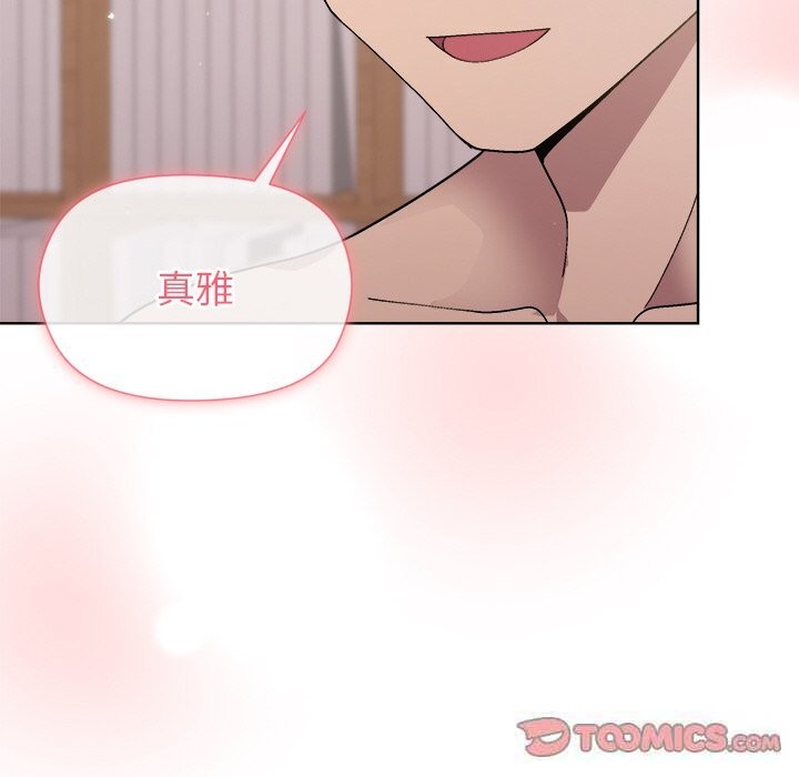 和美女上司玩游戏第60話