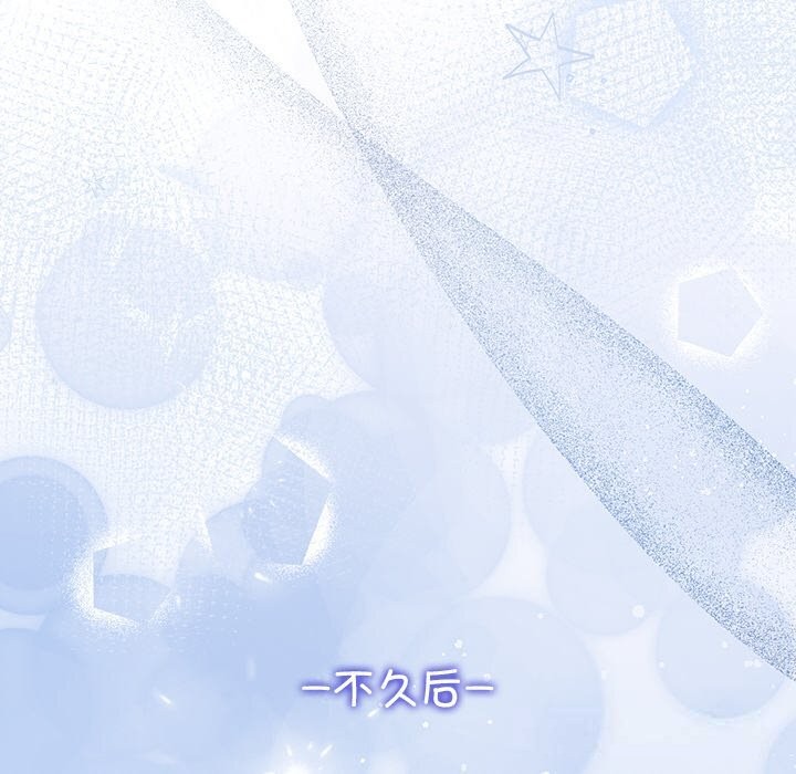 和美女上司玩游戏第60話