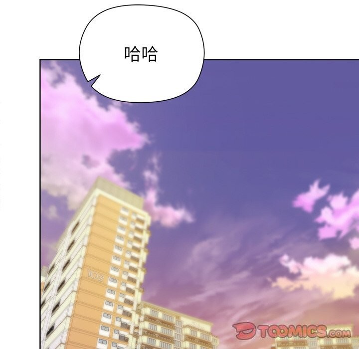 和美女上司玩游戏第60話