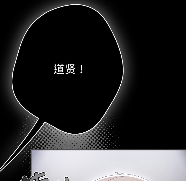 游戏规则我来定第108話