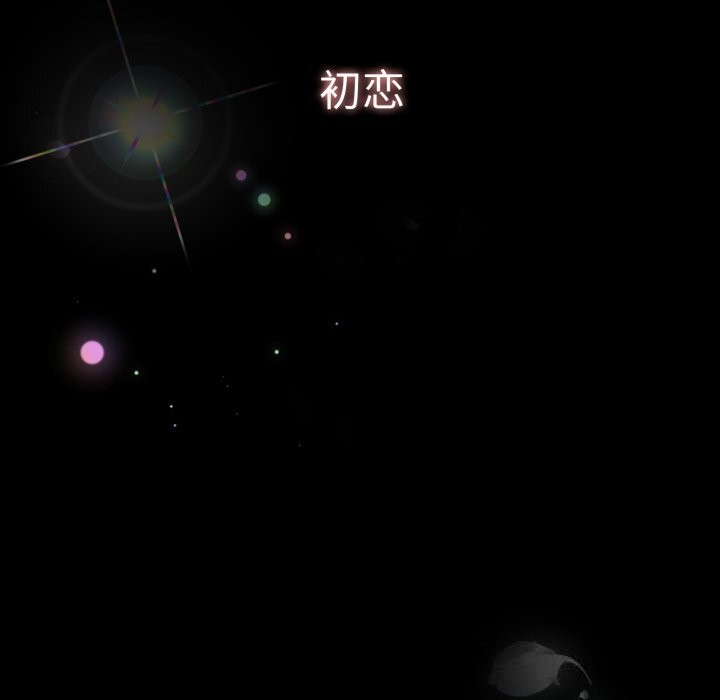 遊戲規則我來定第108話