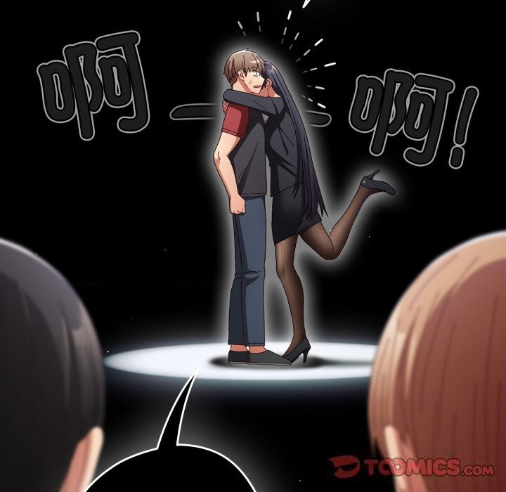 游戏规则我来定第108話