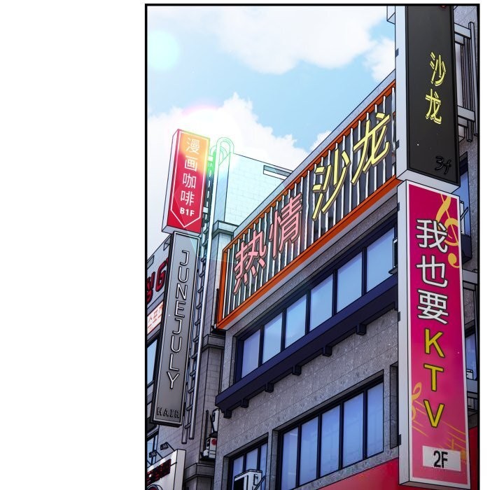 遊戲規則我來定第108話