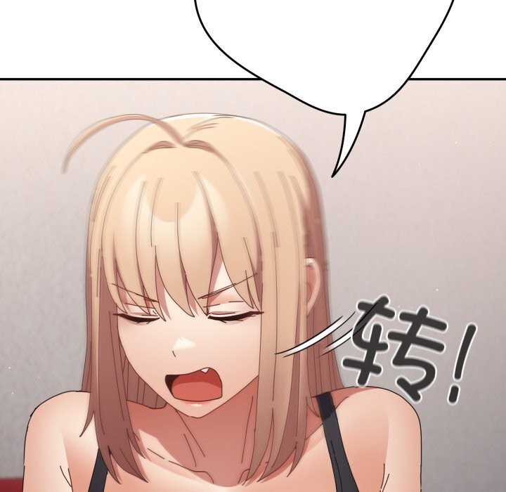 遊戲規則我來定第108話