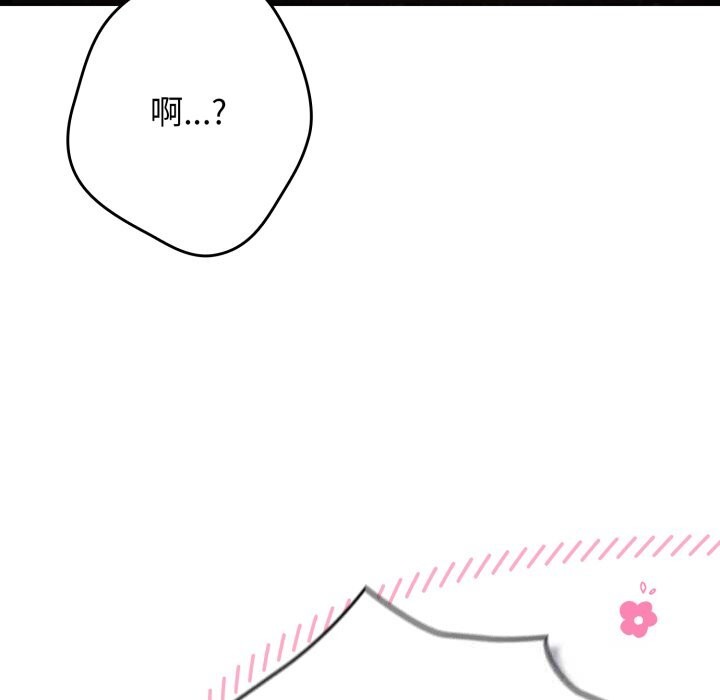 游戏规则我来定第108話