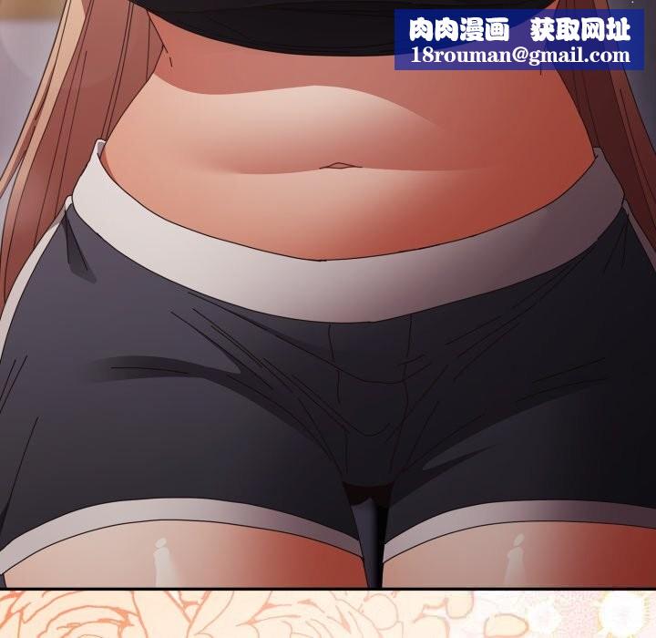 遊戲規則我來定第108話