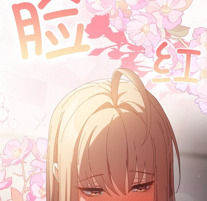 游戏规则我来定第108話