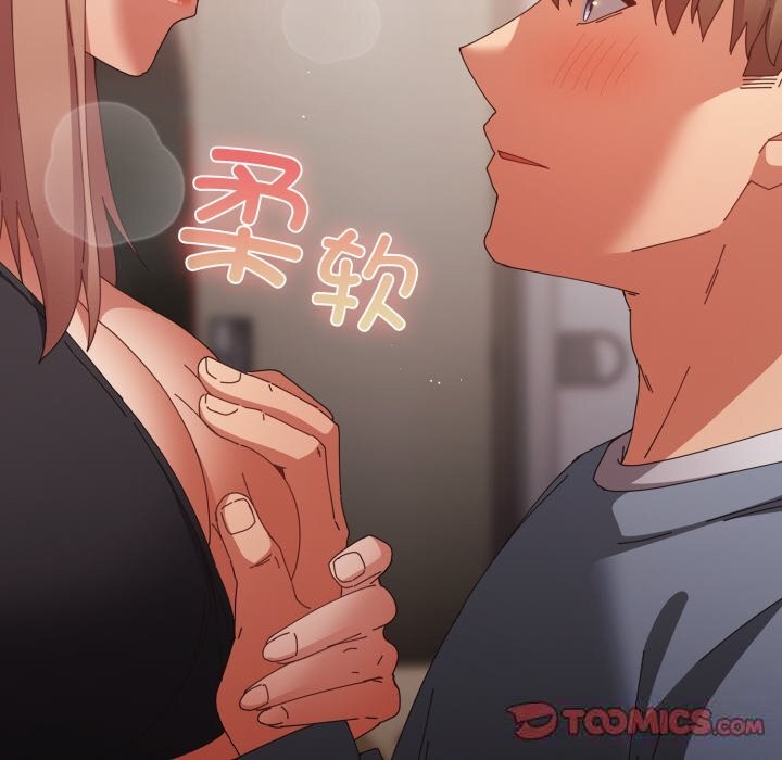 遊戲規則我來定第108話